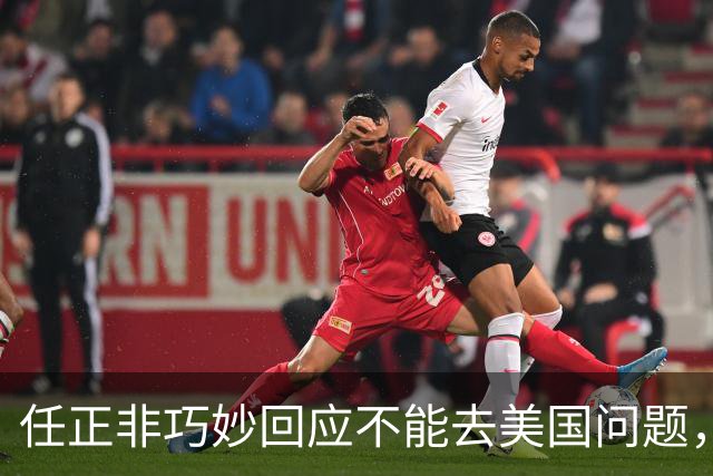 任正非巧妙回应不能去美国问题，“我拜乔布斯的老师为师，那我跟乔布斯就是同学了”！网友：永远学习，永远进步