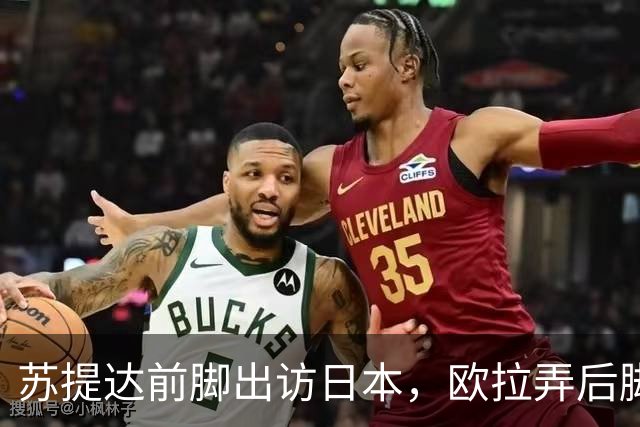 苏提达前脚出访日本，欧拉弄后脚主持王室公务，上演泰国版甄嬛传