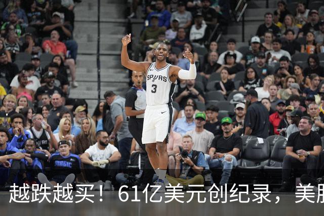 越跌越买！61亿美元创纪录，美股半导体杠杆ETF单周“吸金”爆表